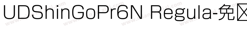 UDShinGoPr6N Regula字体转换